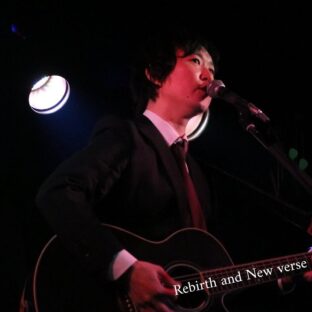 [Single] Rebirth and New Verse - EP（名古屋盤）