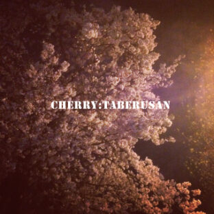 [Download] チェリー