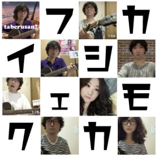 [Download] カモシカフェイク