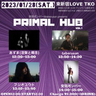 安田ボンバー＆taberusan presents 「PRIMAL HUB」開催！
