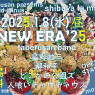 taberusan presents『NEW ERA'25』開催！