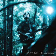 taberusan 5th Album『アイアムジーク』リリース＆レコ発ワンマン開催！