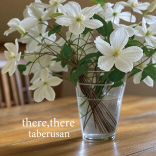 [Download] there,there