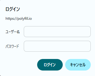 不審な認証画面の表示について（6月22日更新）