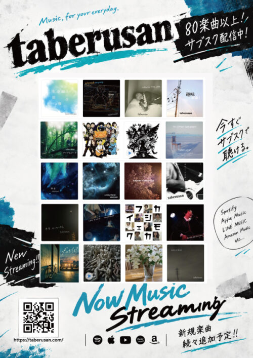flyer_ura